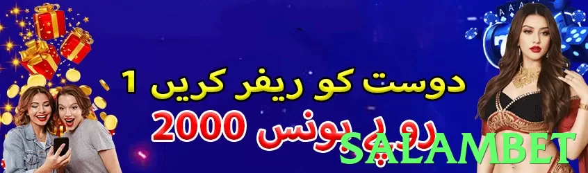 salambet Pakistan - 3