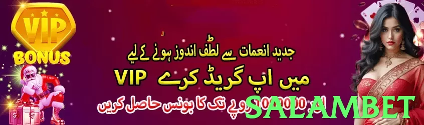 salambet Pakistan - 3